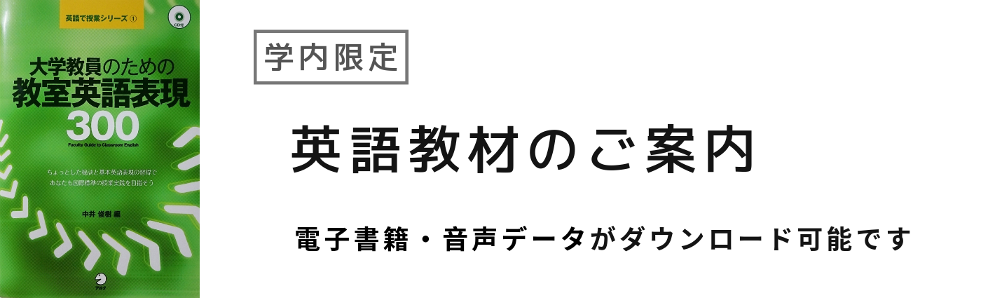 開催案内 19年度 英語化支援セミナー Citl Tokyotech 開催案内 19年度 英語化支援セミナー Citl Tokyotech
